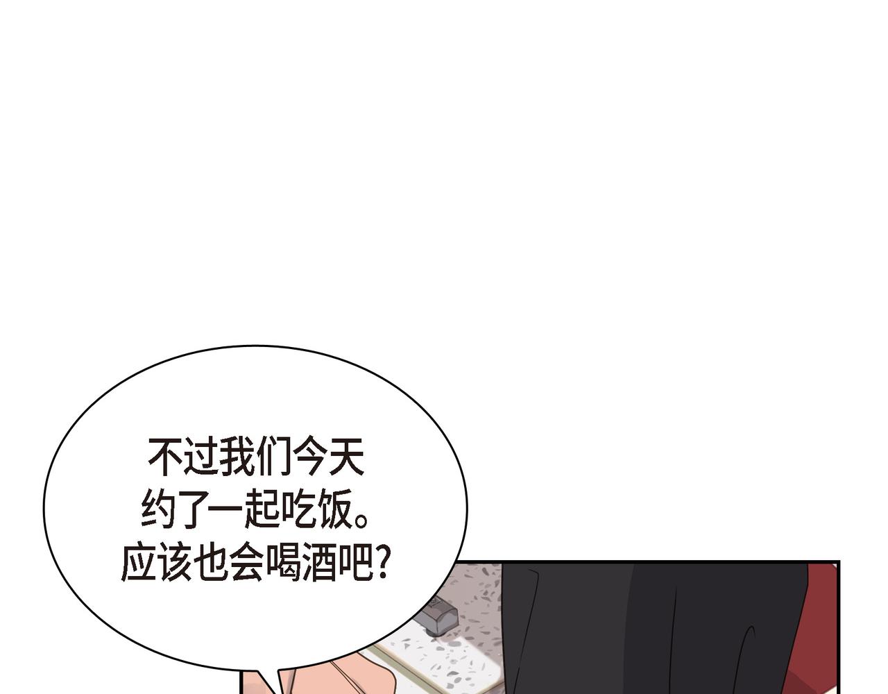 第4话 好感是可以培养的29