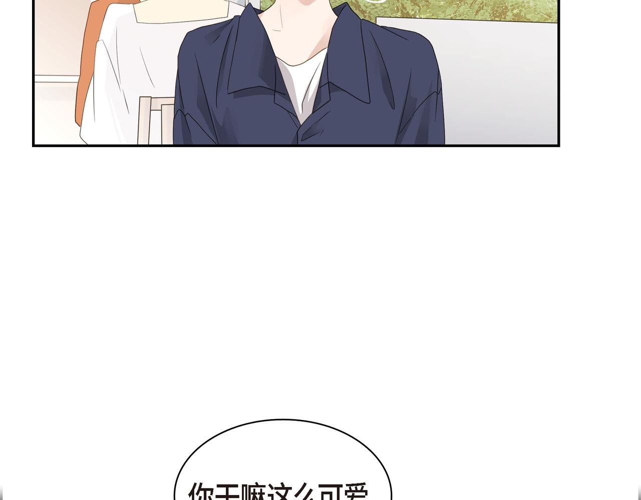 第10话 旅行计划140