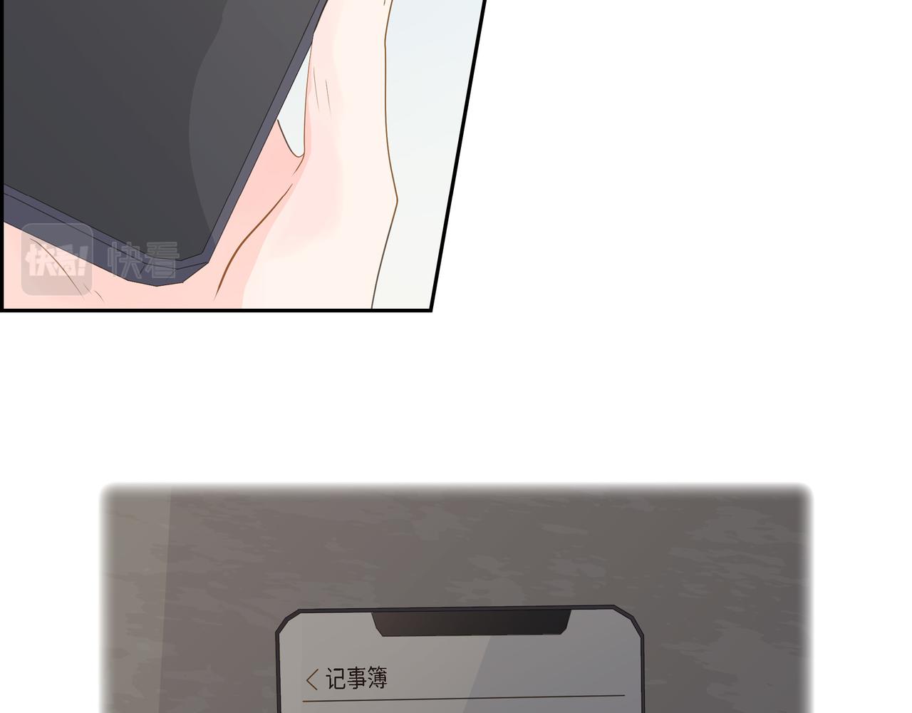 第21话 莫名有些不安呢81