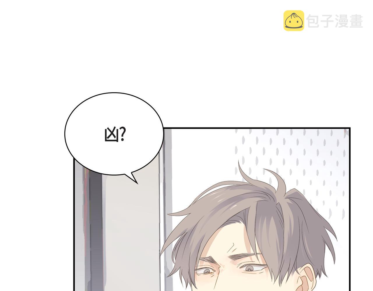 第17话 回老家10