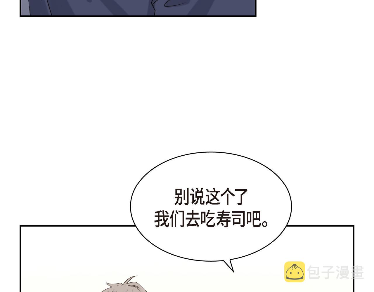第5话 我有礼物给你125