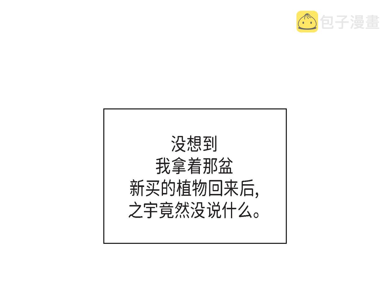 第11话 在他心中的位置92