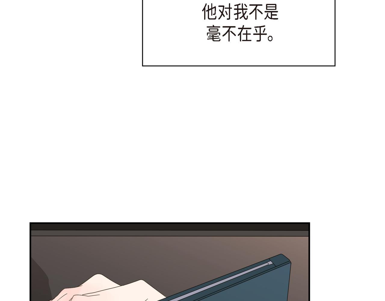 第3话 我没画过不好看的84