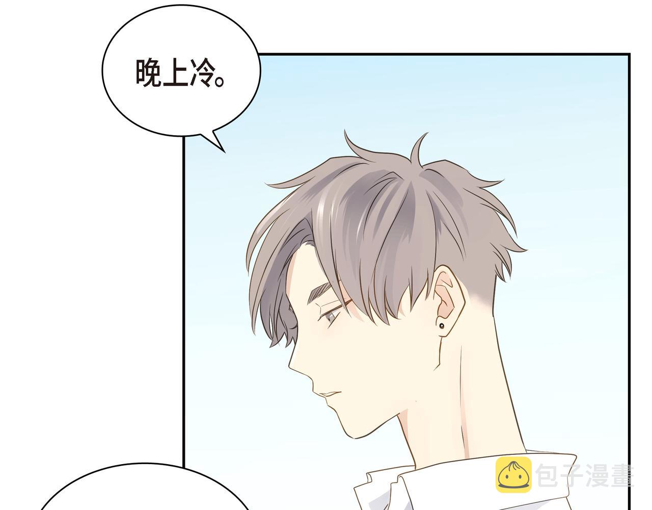 第13话 我只喜欢你35