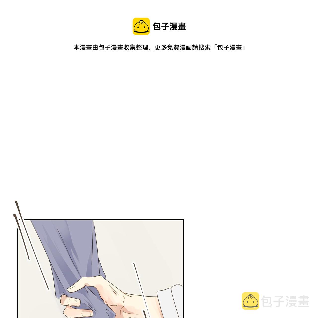 第17话 回老家0