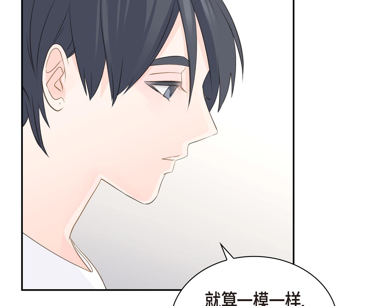 第21话 莫名有些不安呢143