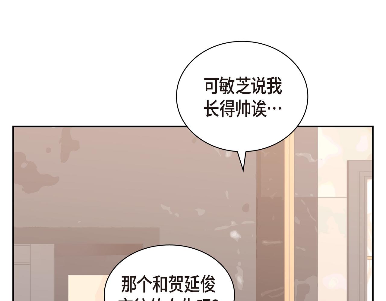 第13话 我只喜欢你63