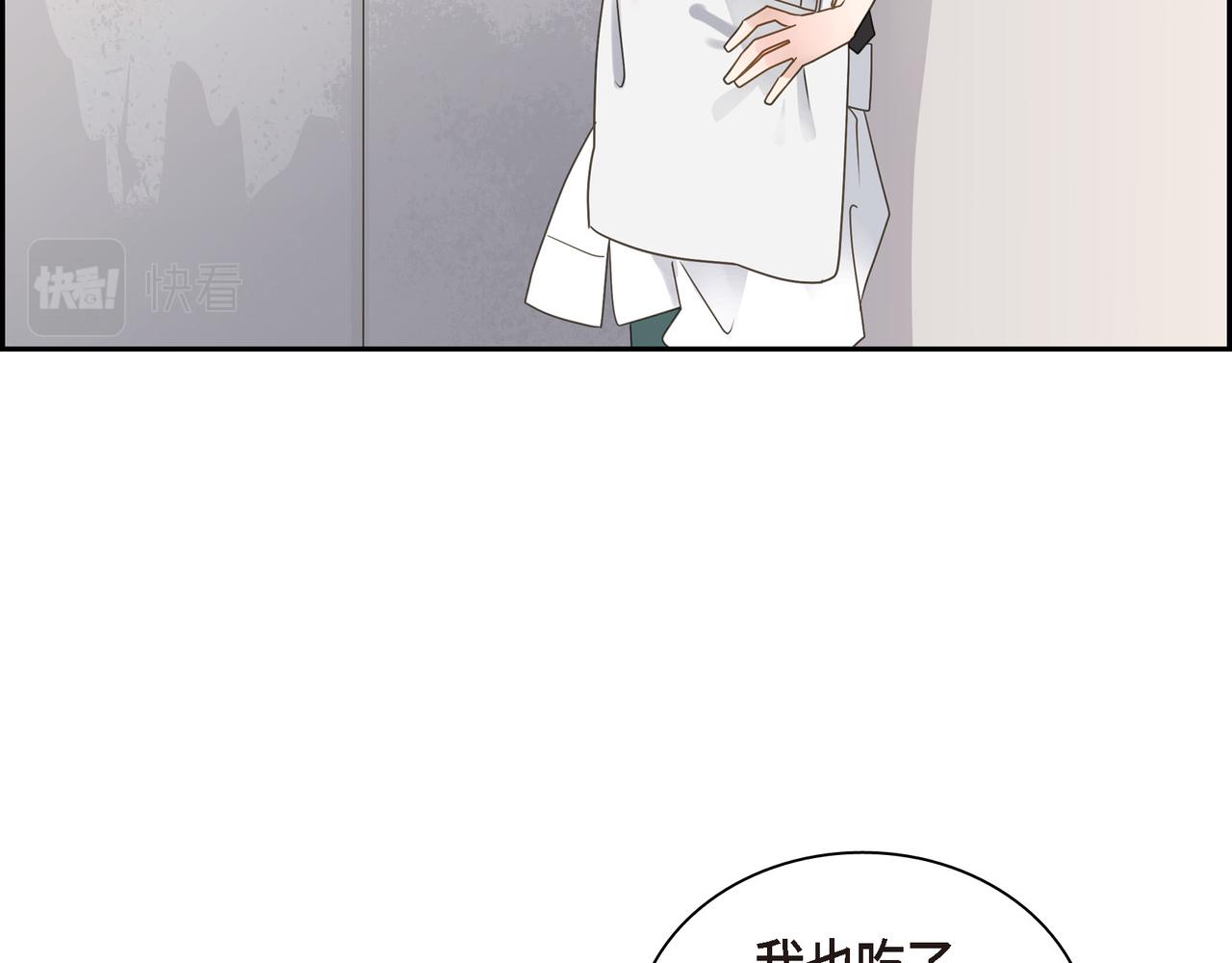 第16话 你可以握着我的手41
