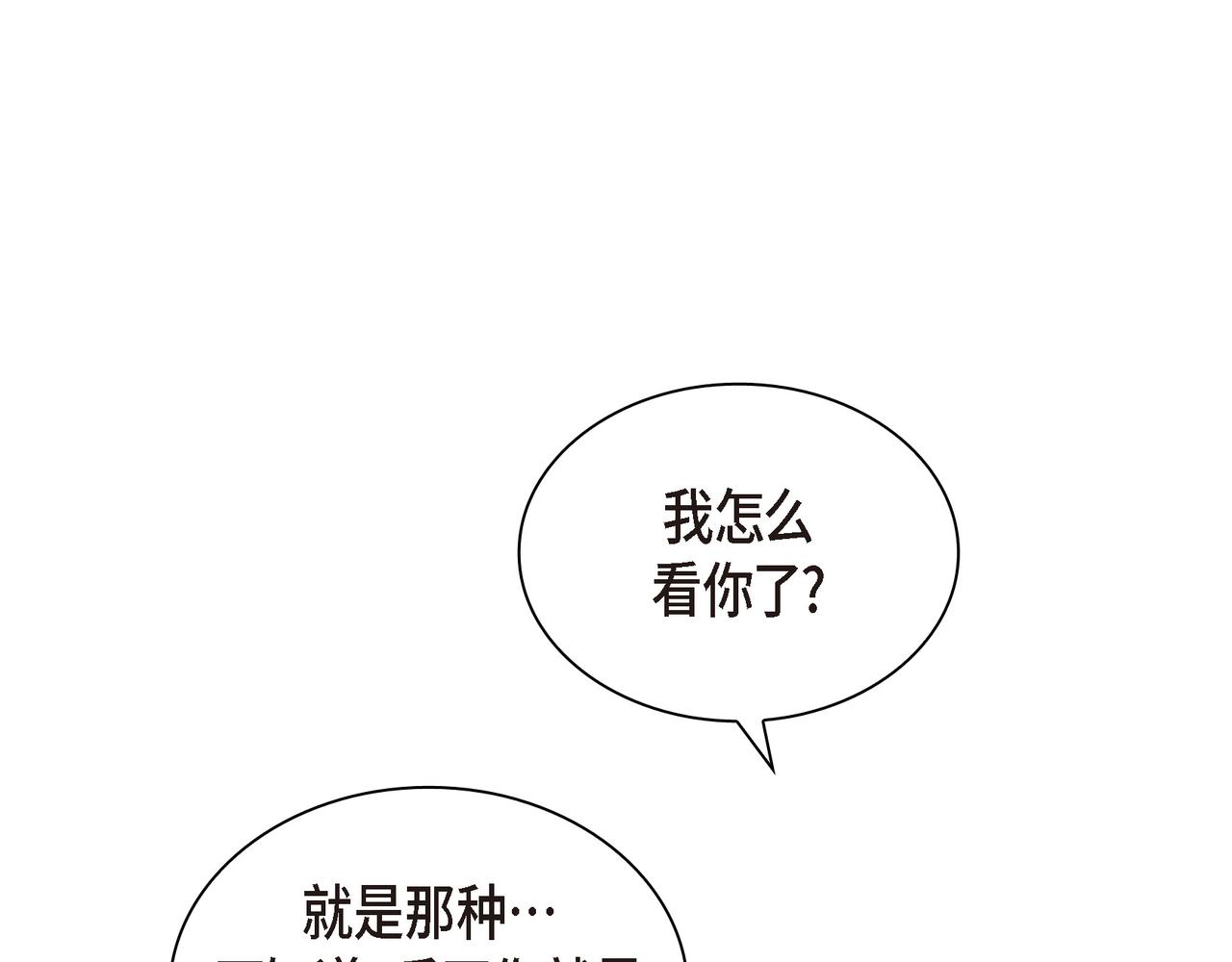 第16话 你可以握着我的手80
