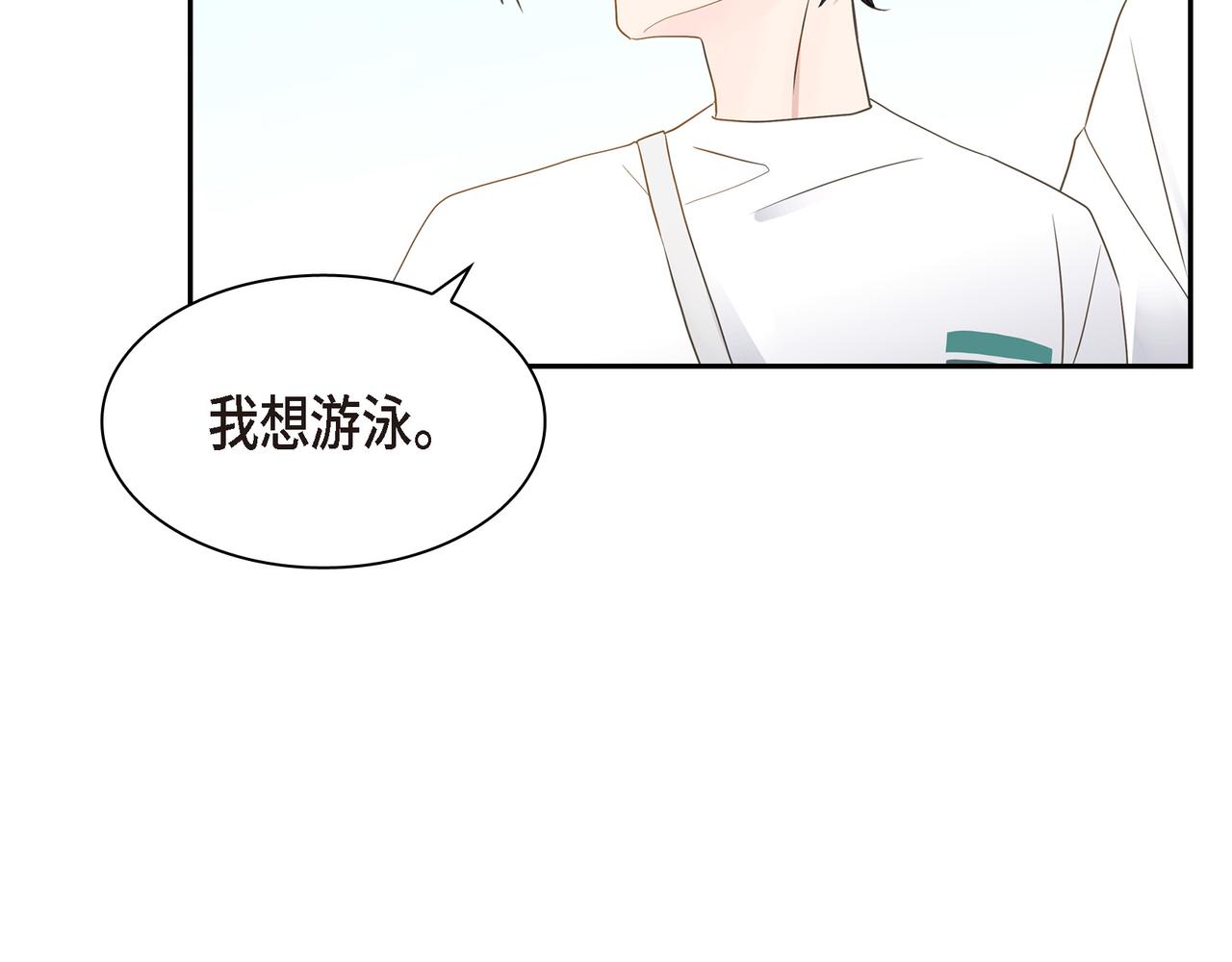 第13话 我只喜欢你30