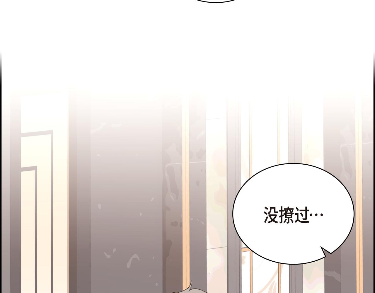 第13话 我只喜欢你101