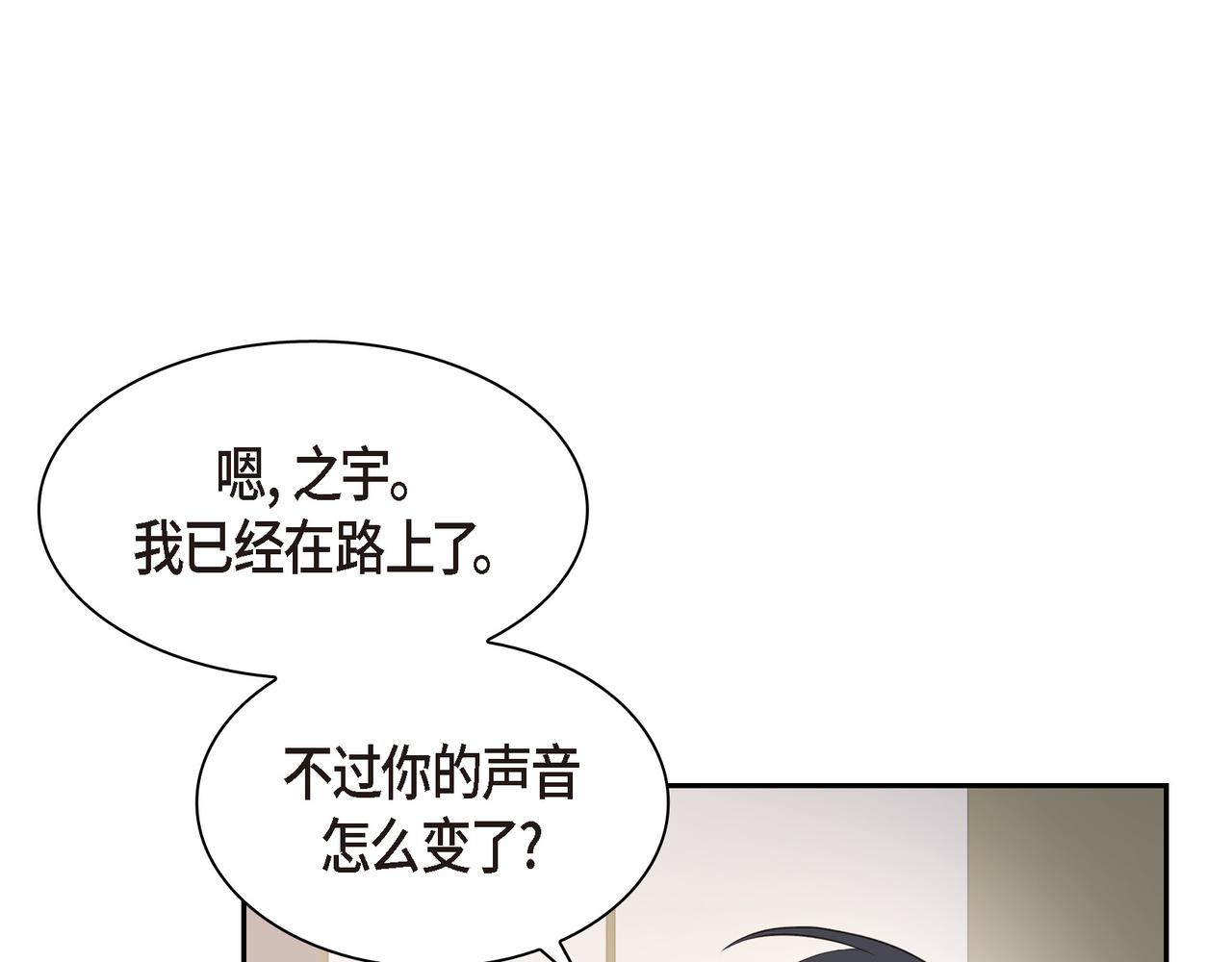 第19话 想去水上乐园116