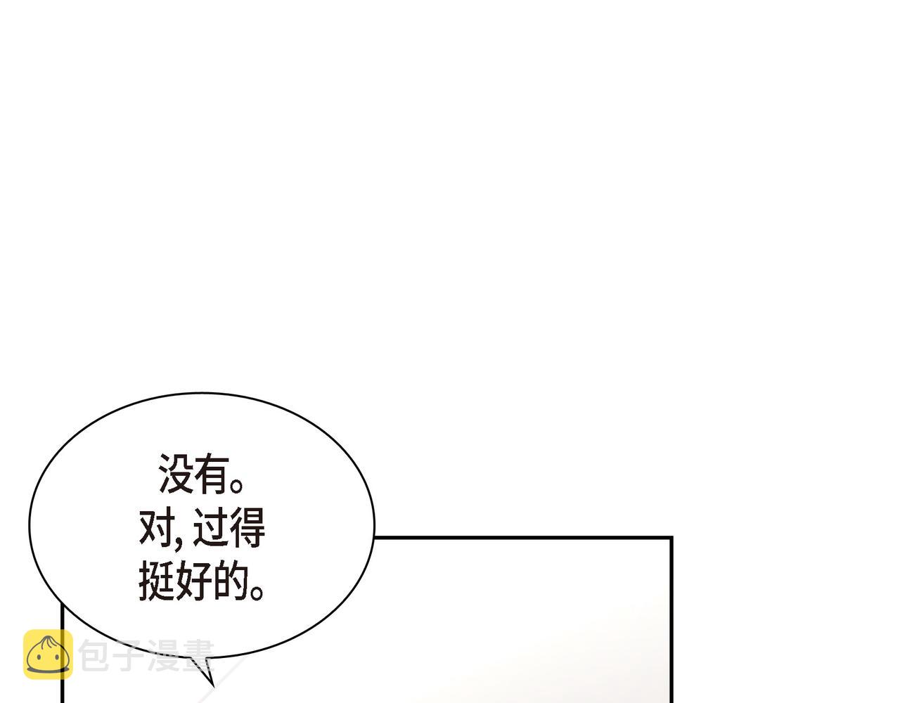 第5话 我有礼物给你98