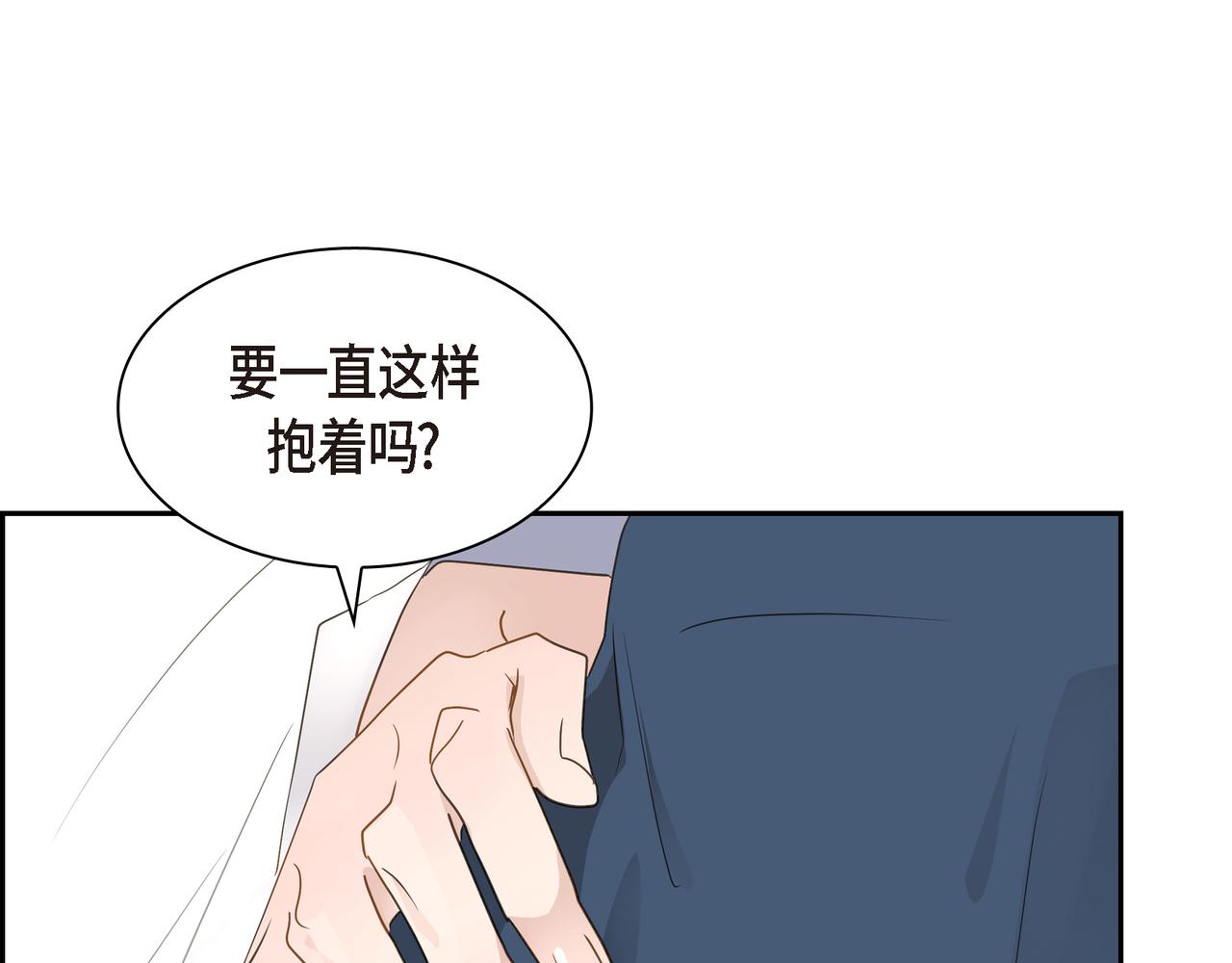 第14话 堆沙城153