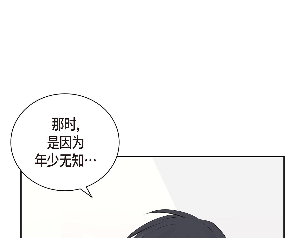 第19话 想去水上乐园68