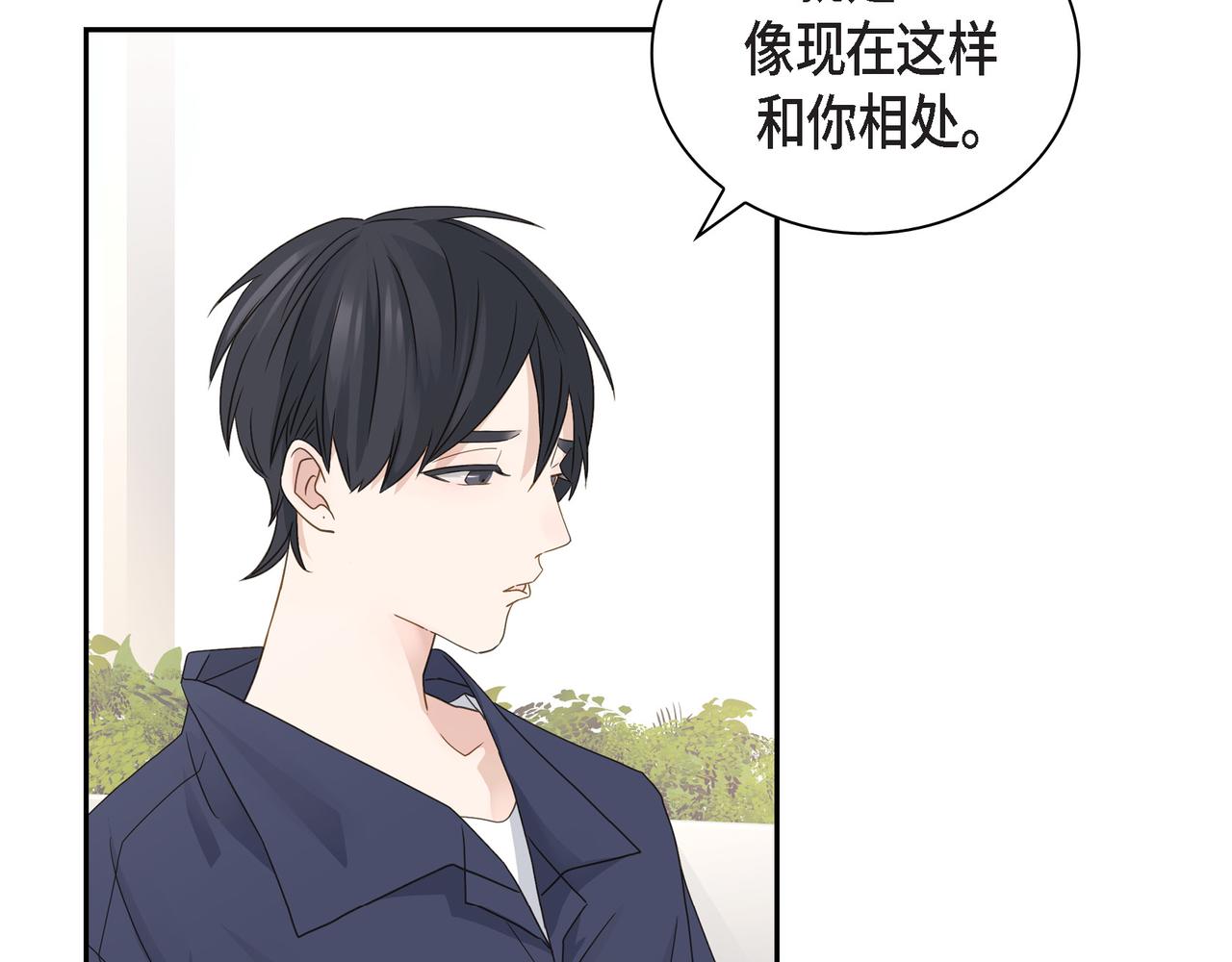 第11话 在他心中的位置12