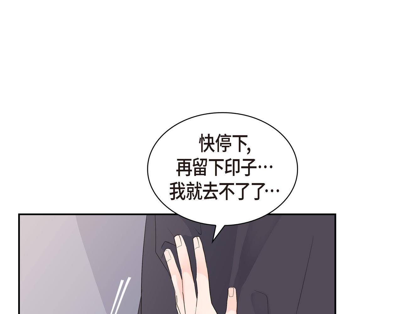 第19话 想去水上乐园35