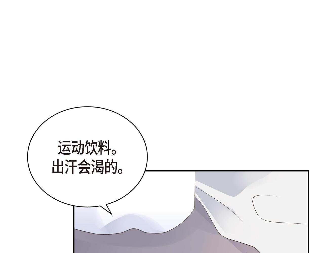 第19话 想去水上乐园139