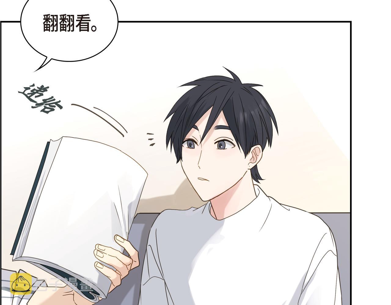第3话 我没画过不好看的14