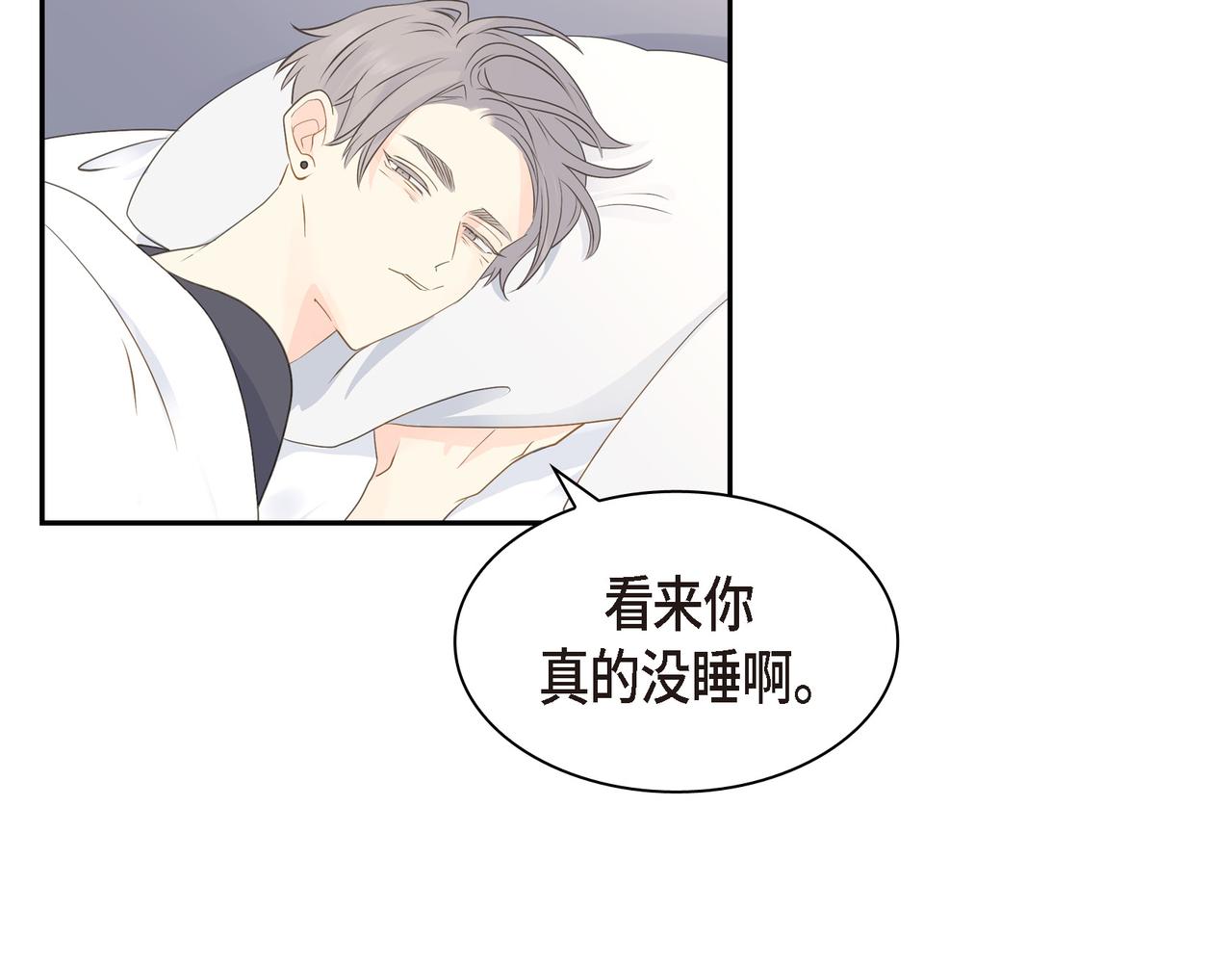 第20话 刀子嘴豆腐心21