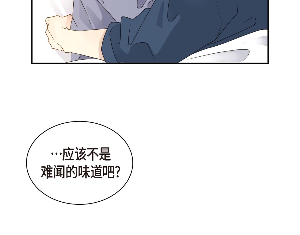 第14话 堆沙城144