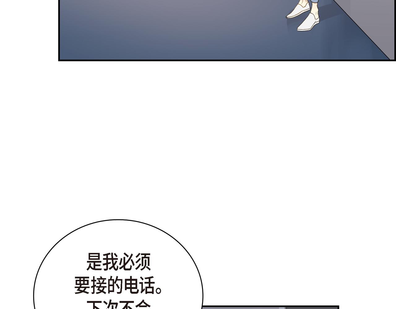 第16话 你可以握着我的手53