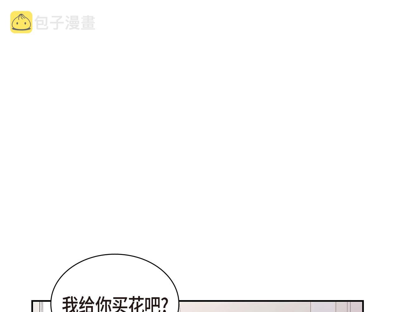 第7话 买花43