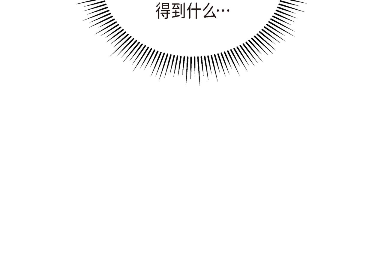 第9话 仙人掌40