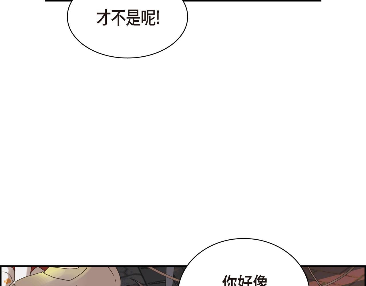 第2话 你我想象的真不一样130