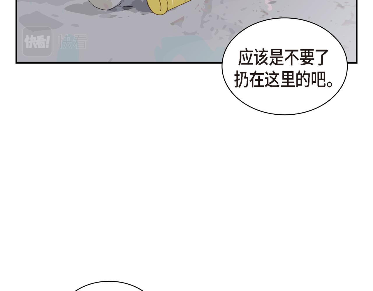 第14话 堆沙城18