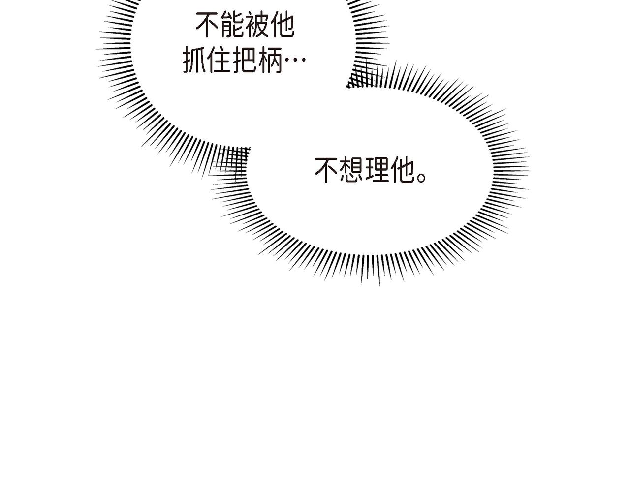 第21话 莫名有些不安呢174