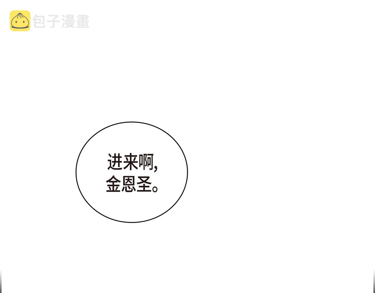 第5话 我有礼物给你0
