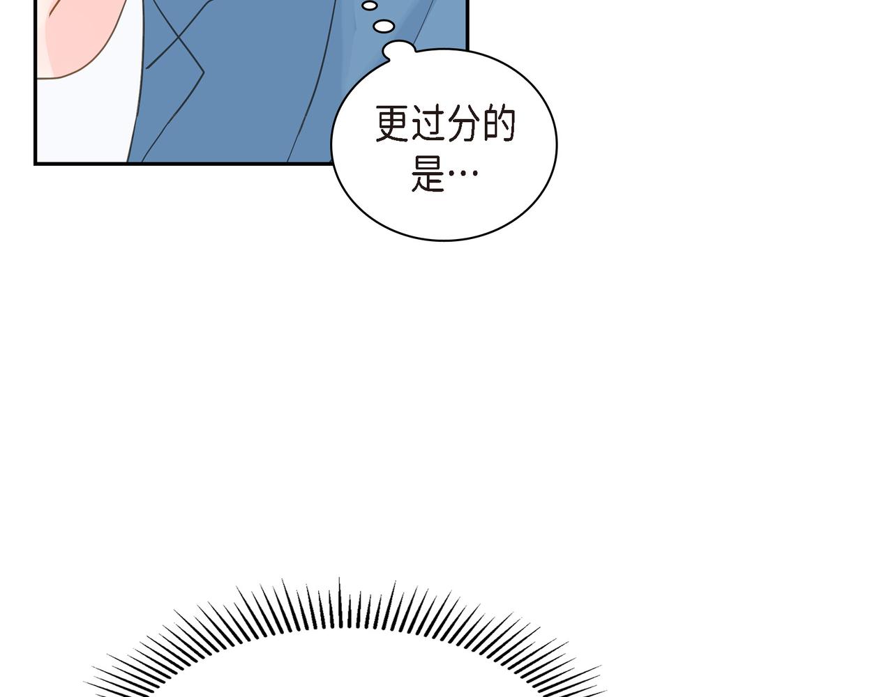 第20话 刀子嘴豆腐心62