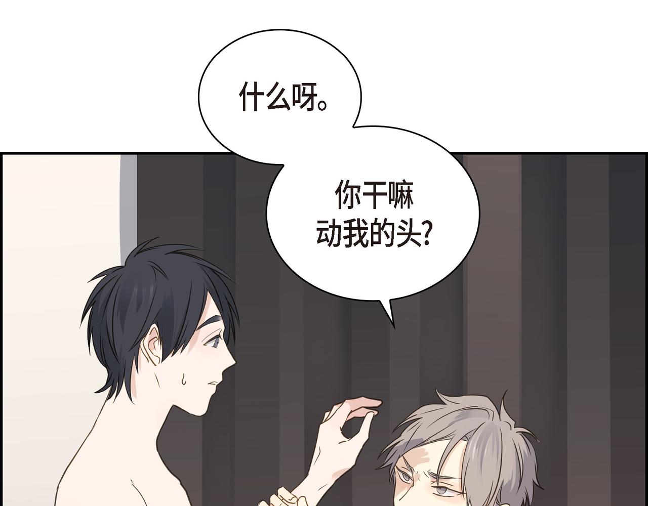 第8话 和你一起更好61