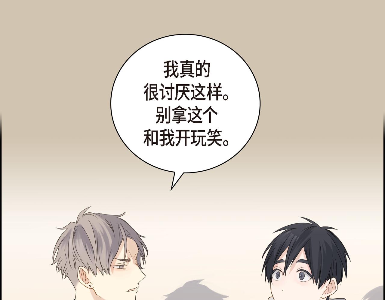 第4话 好感是可以培养的150