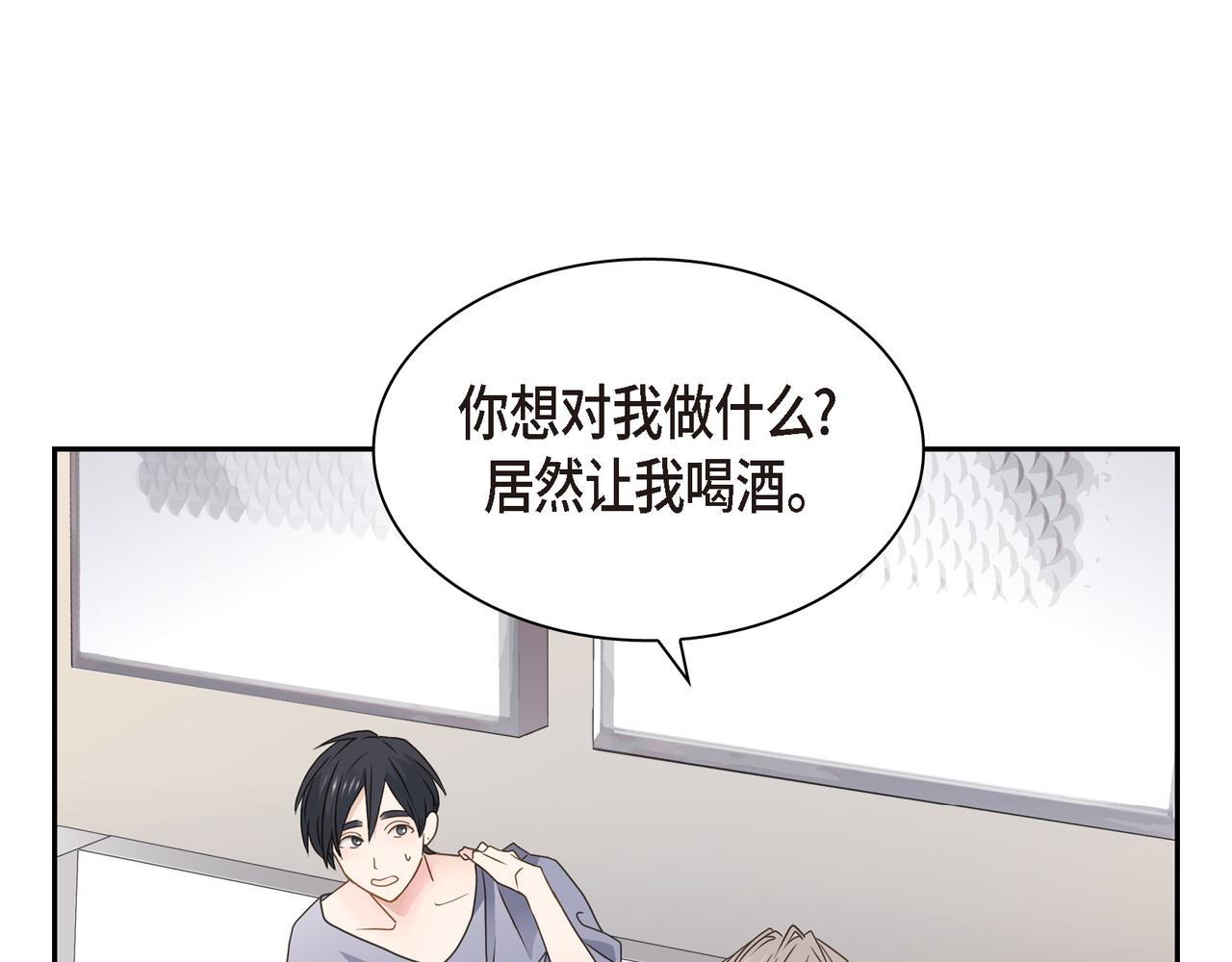 第16话 你可以握着我的手71