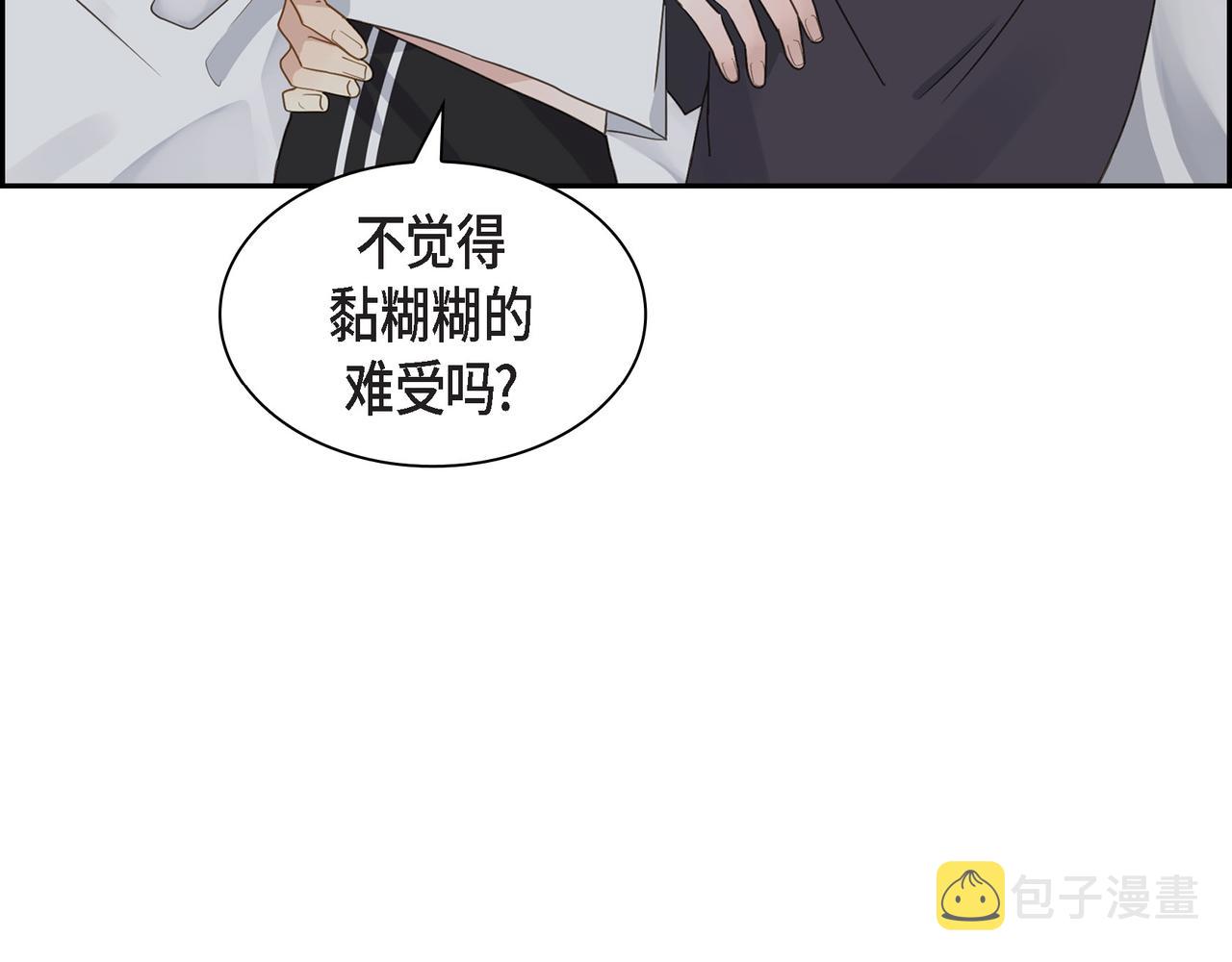 第11话 在他心中的位置119