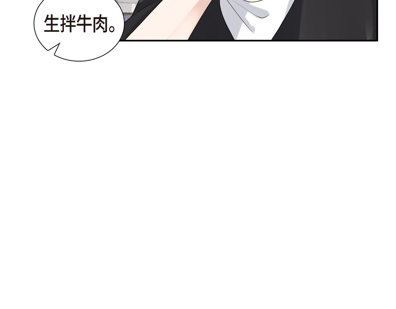 第4话 好感是可以培养的109