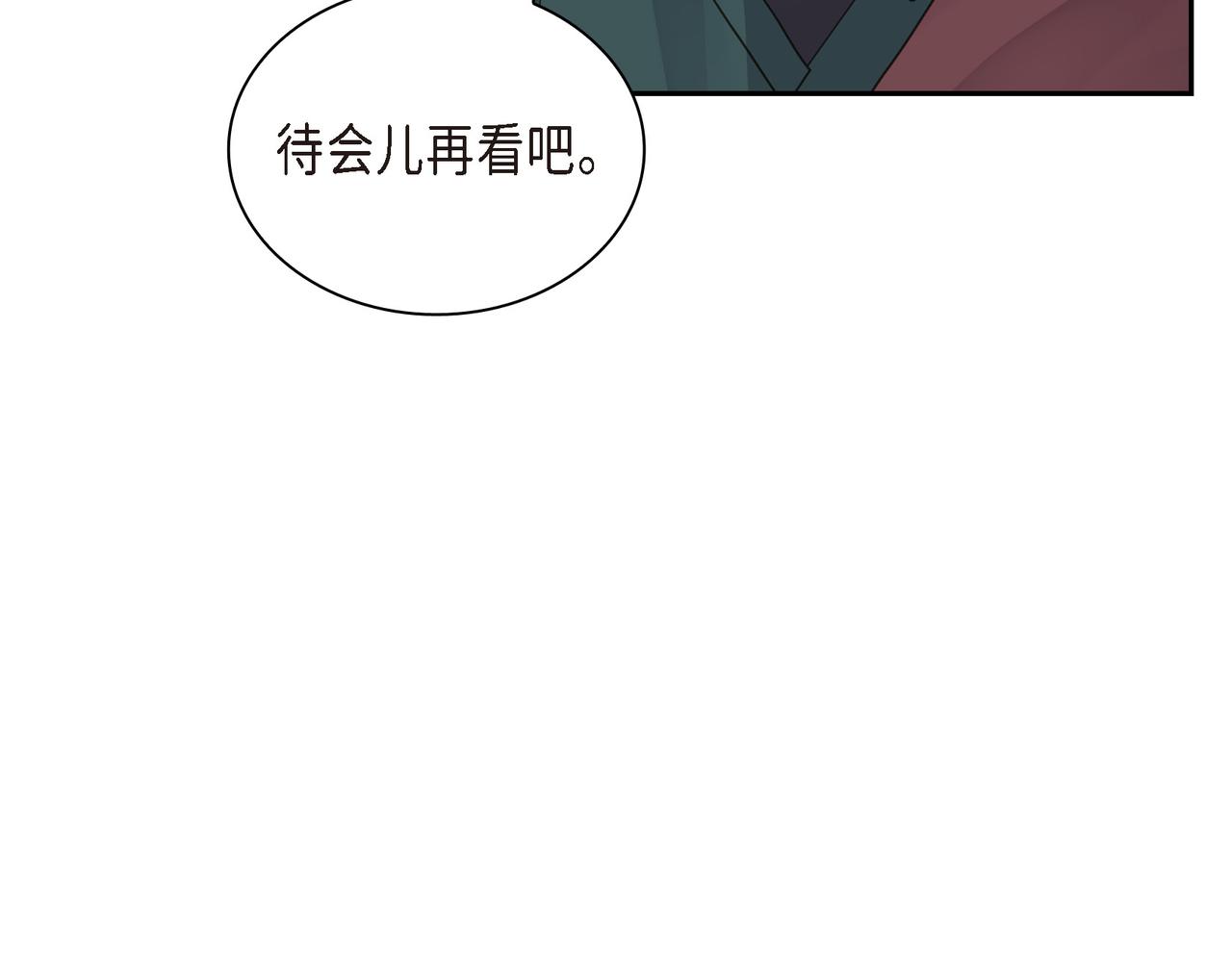 第16话 你可以握着我的手20
