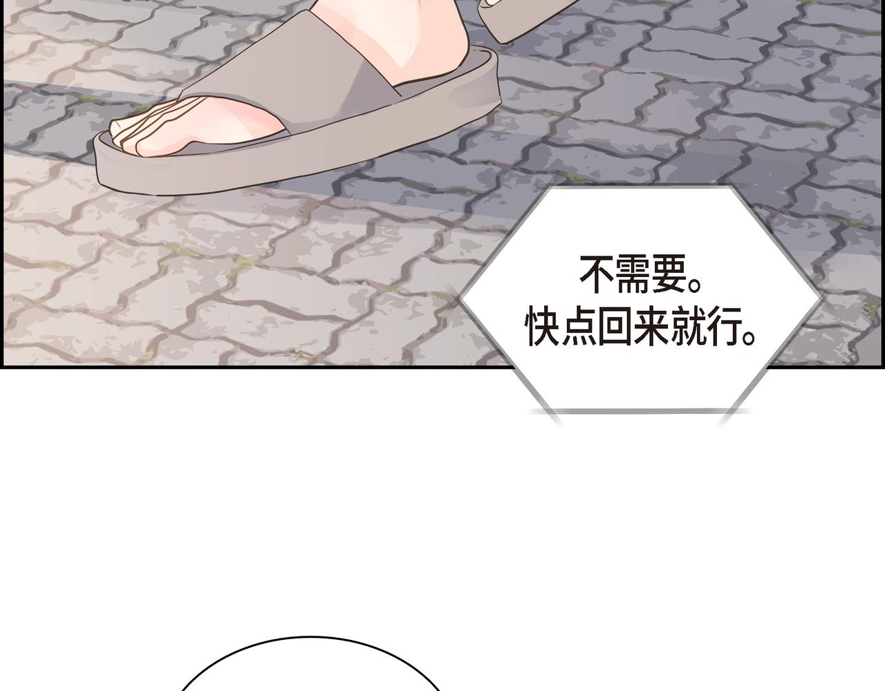 第19话 想去水上乐园120