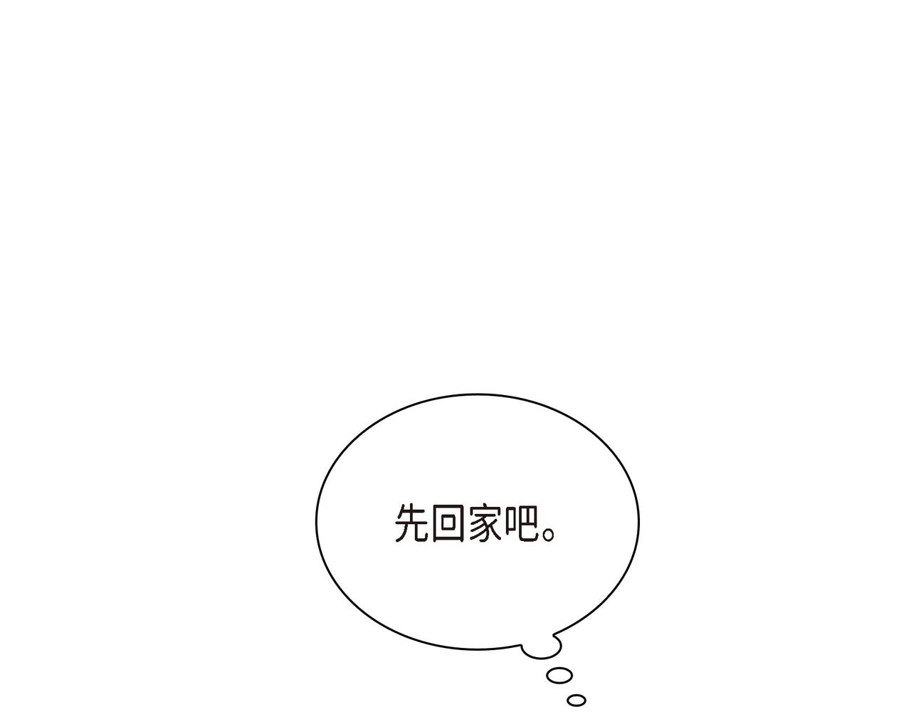 第3话 我没画过不好看的134