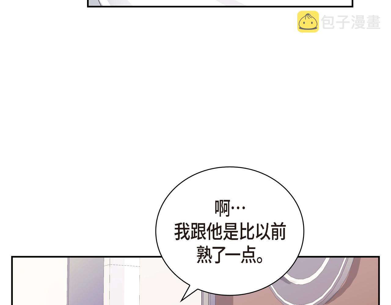 第7话 买花33