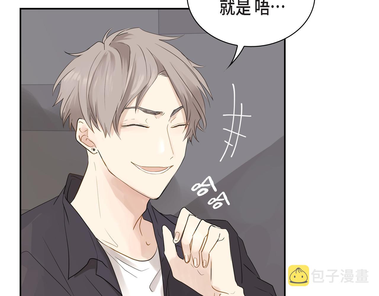 第1话 怎麽接近完美的他174