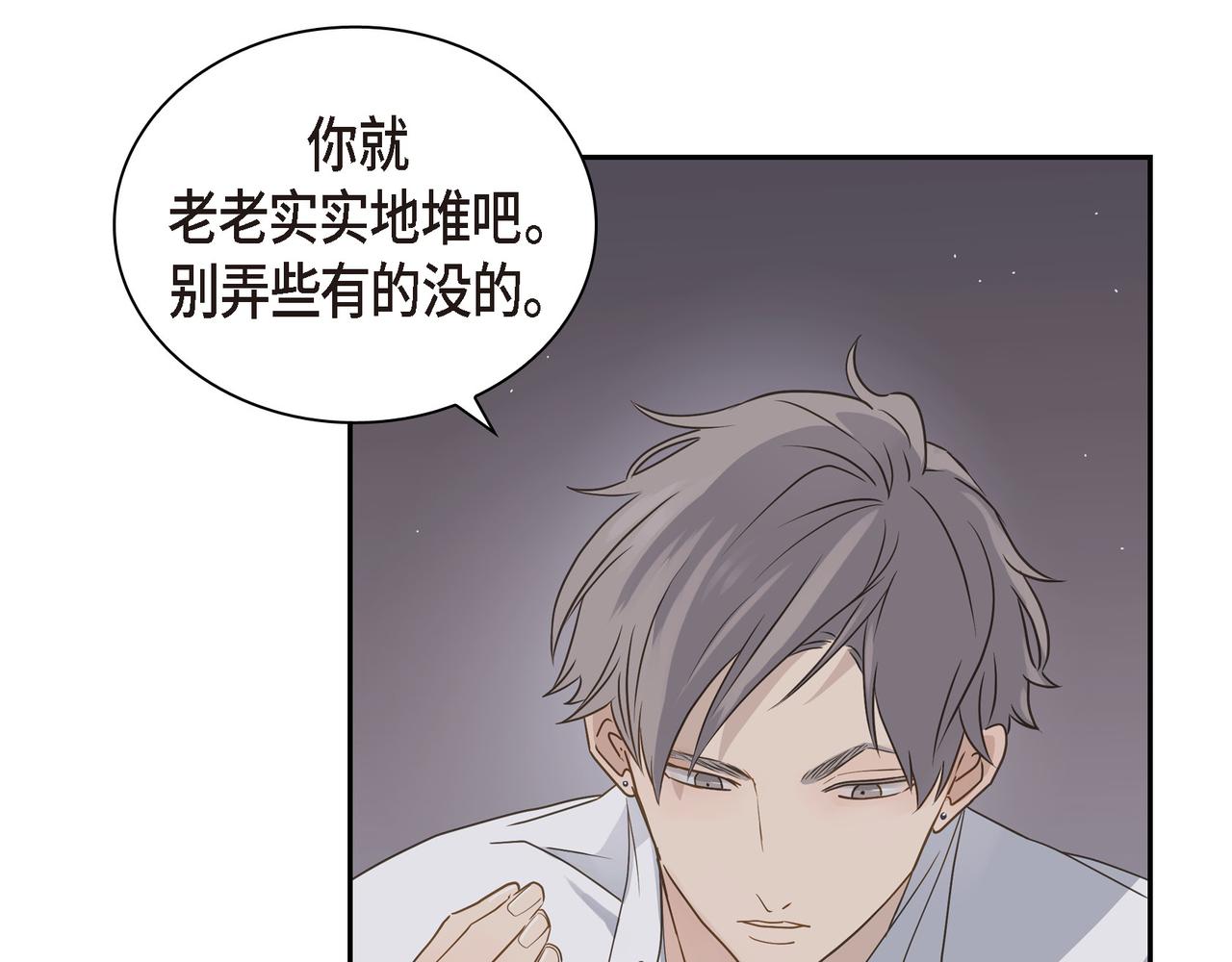 第14话 堆沙城54