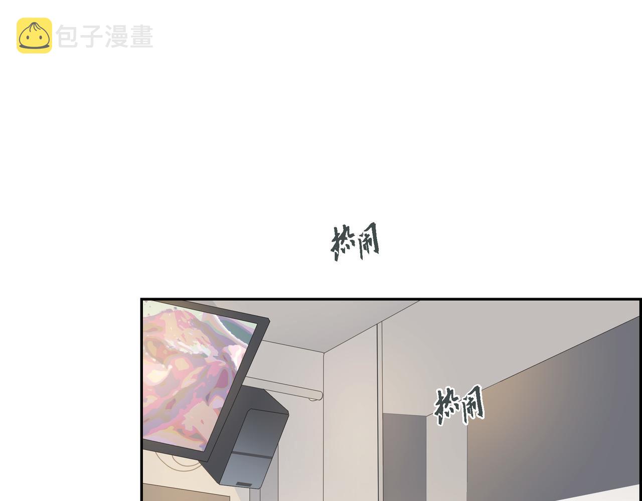 第21话 莫名有些不安呢111