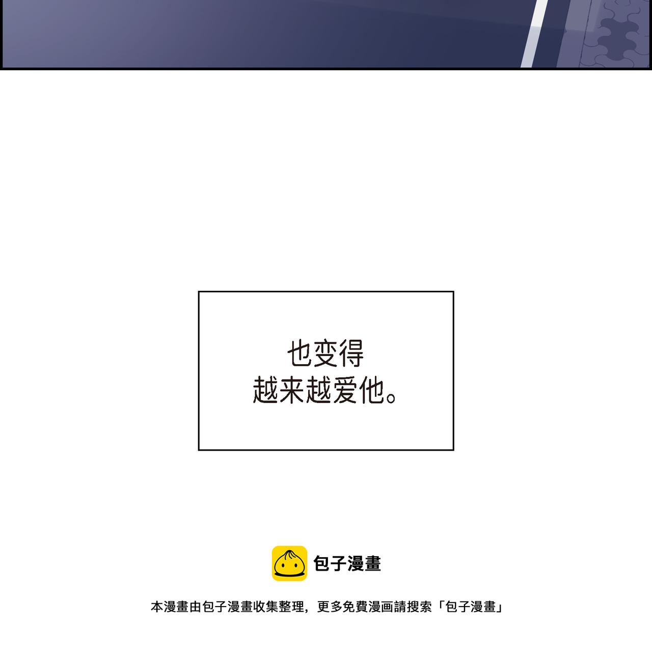 第20话 刀子嘴豆腐心155
