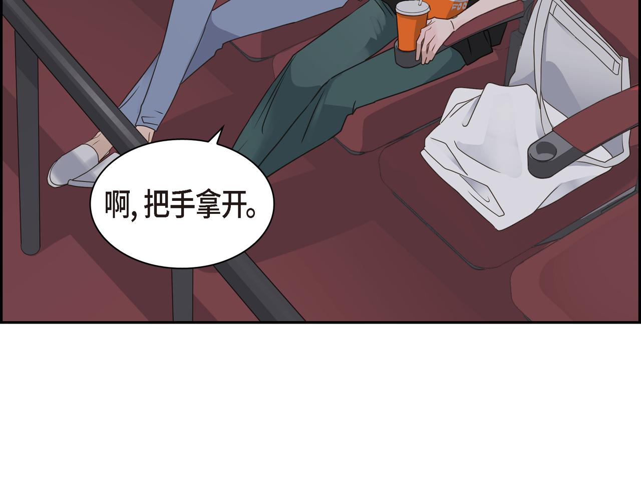 第16话 你可以握着我的手5