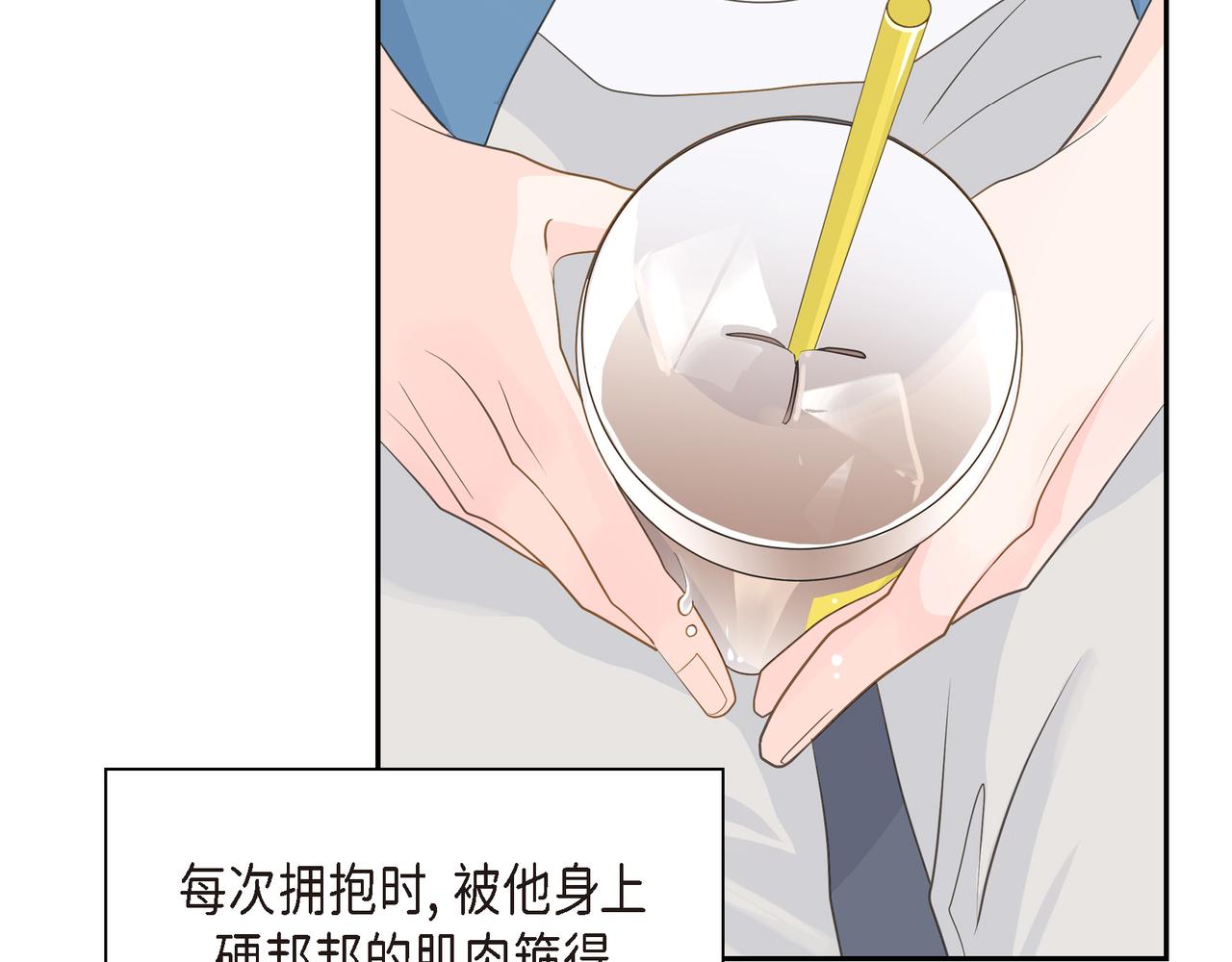 第20话 刀子嘴豆腐心144