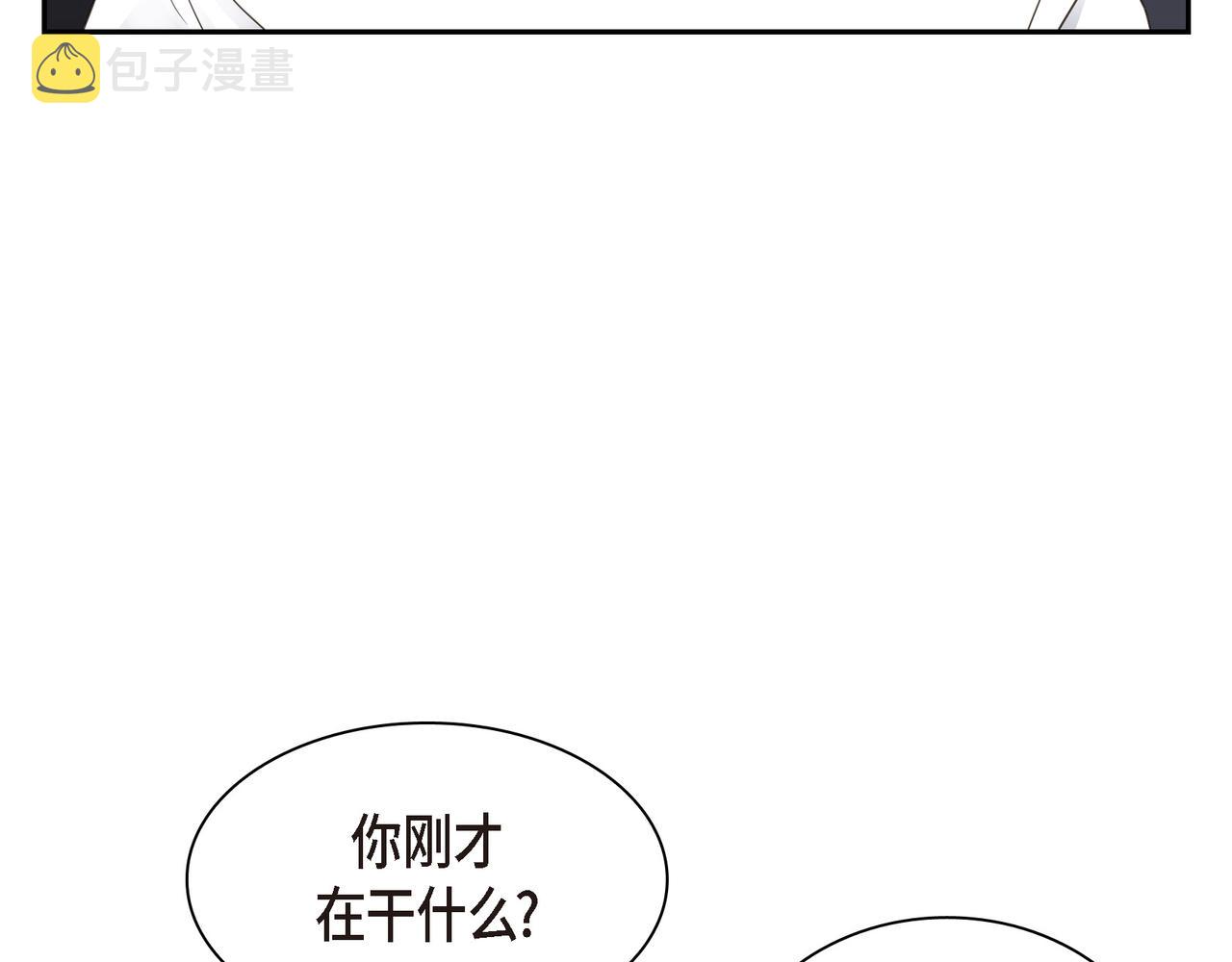 第9话 仙人掌8