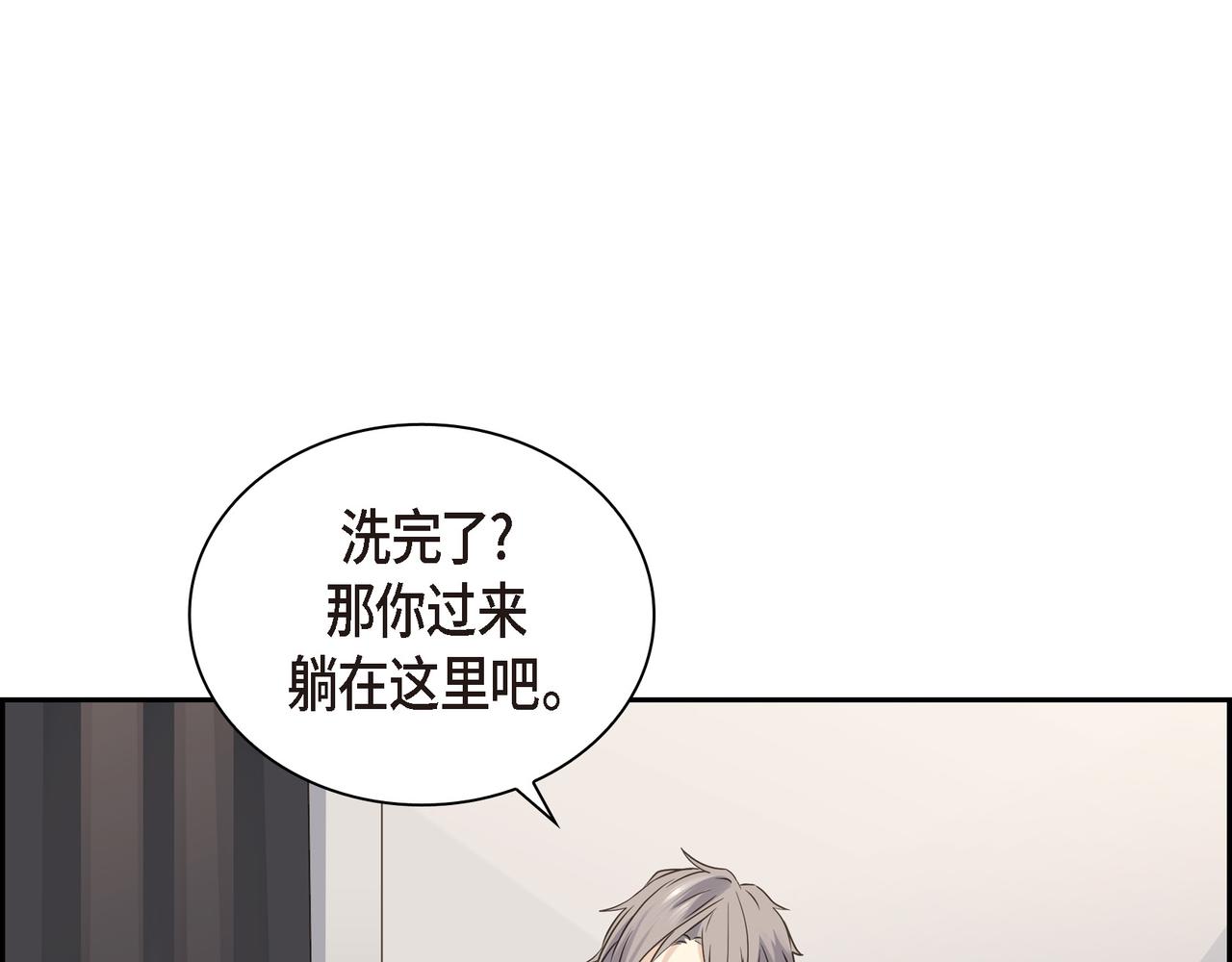 第8话 和你一起更好80